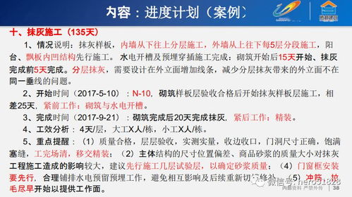 從“慢慢看”到高效執行 項目策劃與公關服務的深度整合之道