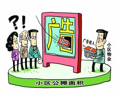 物業管理需要管好哪些事
