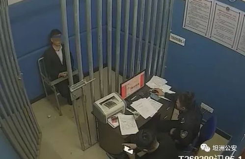 中山一物業經理指使人凌晨向業主大門噴紅漆 后果很嚴重