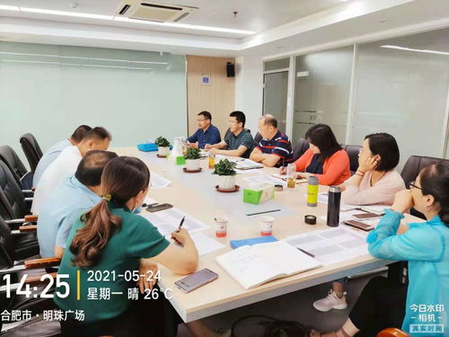物業管理中心召開經開南區中小學物業接管工作會議