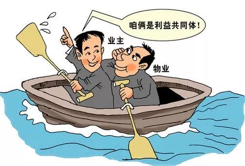 關注 遼寧省物業管理條例 正式出臺,你關心的問題全在這了