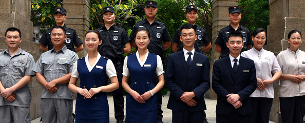合能生活服務集團 - 合能物業 - 合能集團
