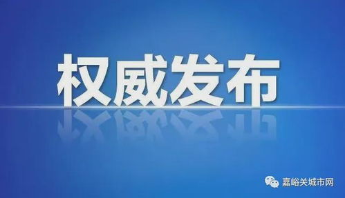 嘉峪關業主,你知道物業服務企業應提供哪些物業服務嗎