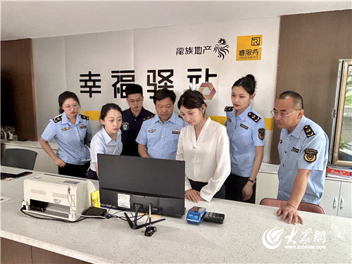 向物業收費亂象 亮劍 龍口市部門聯合開展物業服務行業專項整治