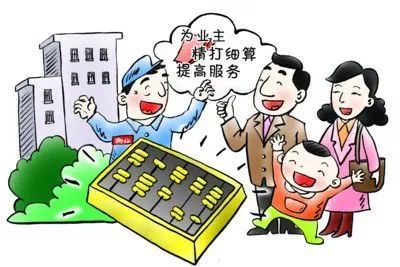 70年產(chǎn)權(quán)的房子該怎么選 這個(gè)問題搞不清楚,你還買什么房