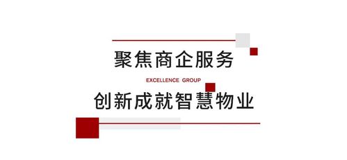 卓越榮耀丨以卓越實力,三重榮譽加冕