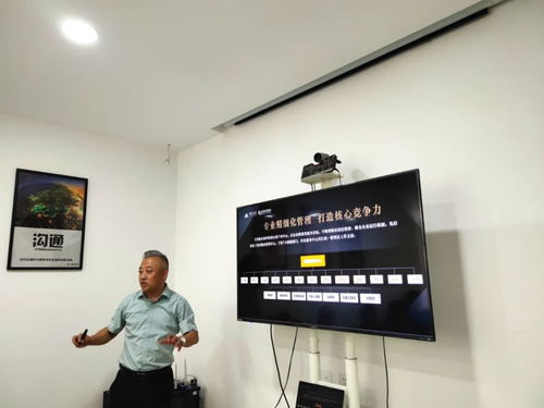 寶雞市物業行業紅色黨建專題座談會順利召開