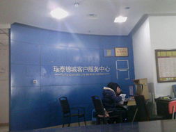 成都物業(yè)管理系統(tǒng)