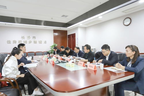 中國(guó)物業(yè)高質(zhì)量發(fā)展調(diào)研行走進(jìn)湖南長(zhǎng)沙 讓物業(yè)管理在城市更新行動(dòng)中更加積極有為