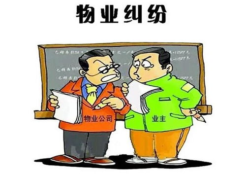 物業(yè)服務(wù)持續(xù)改進(jìn) 服判息訴主動(dòng)履行